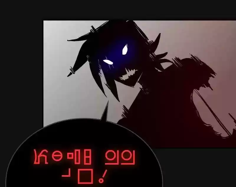 Room of Swords Chapter 58: