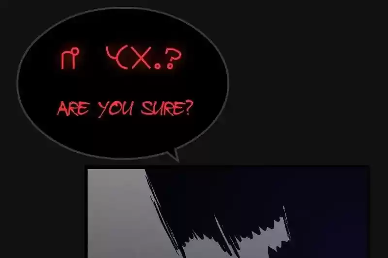 Room of Swords Chapter 58: