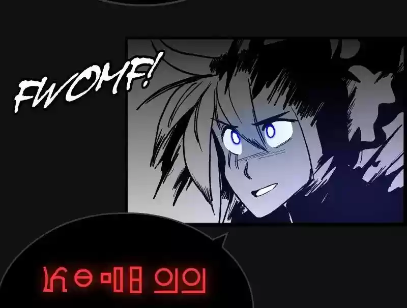 Room of Swords Chapter 58: