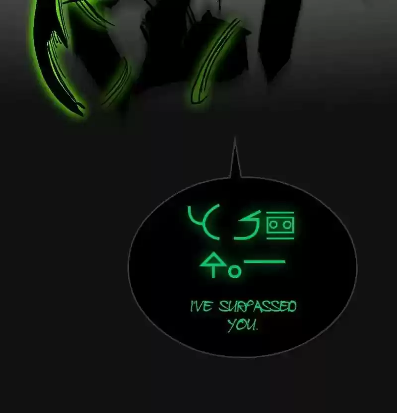 Room of Swords Chapter 58: