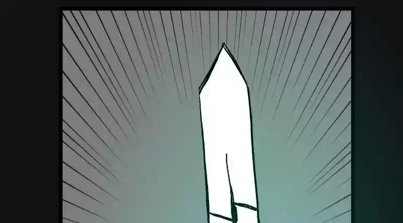 Room of Swords Chapter 58: