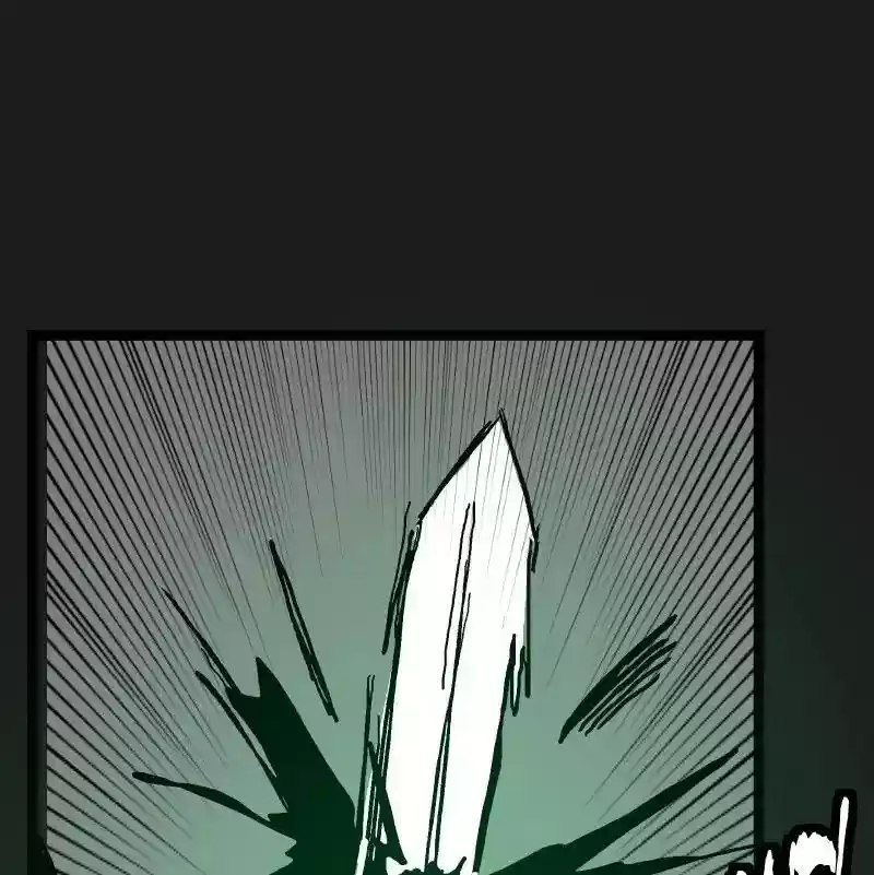 Room of Swords Chapter 59: