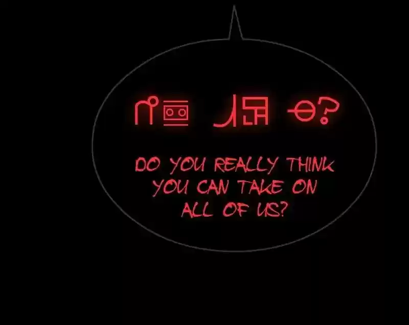 Room of Swords Chapter 59: