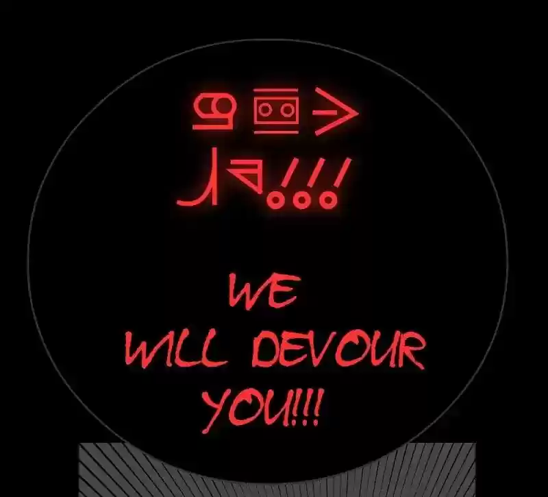 Room of Swords Chapter 59: