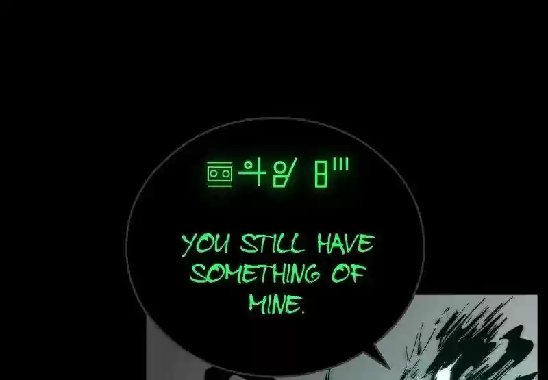 Room of Swords Chapter 59: