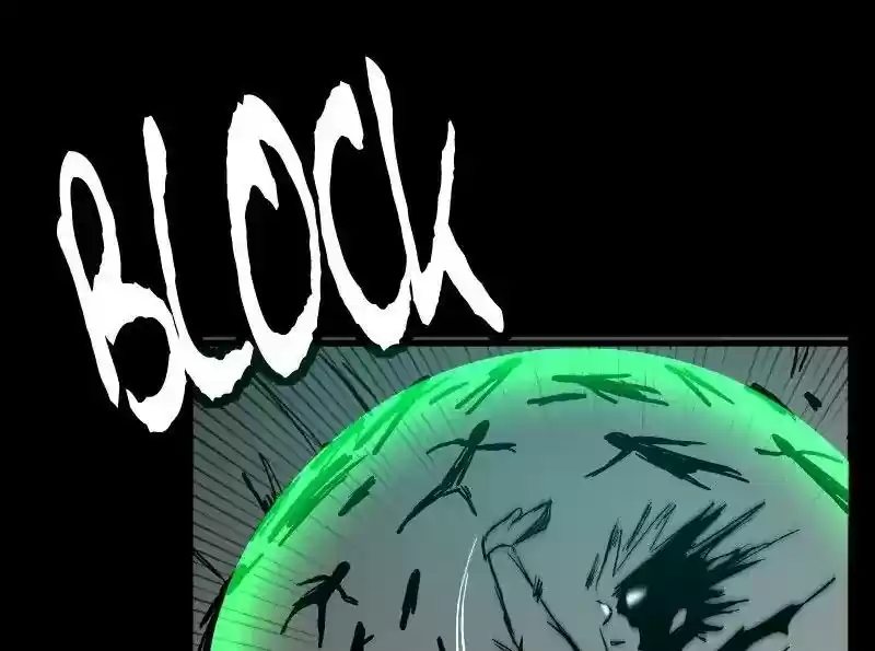 Room of Swords Chapter 59: