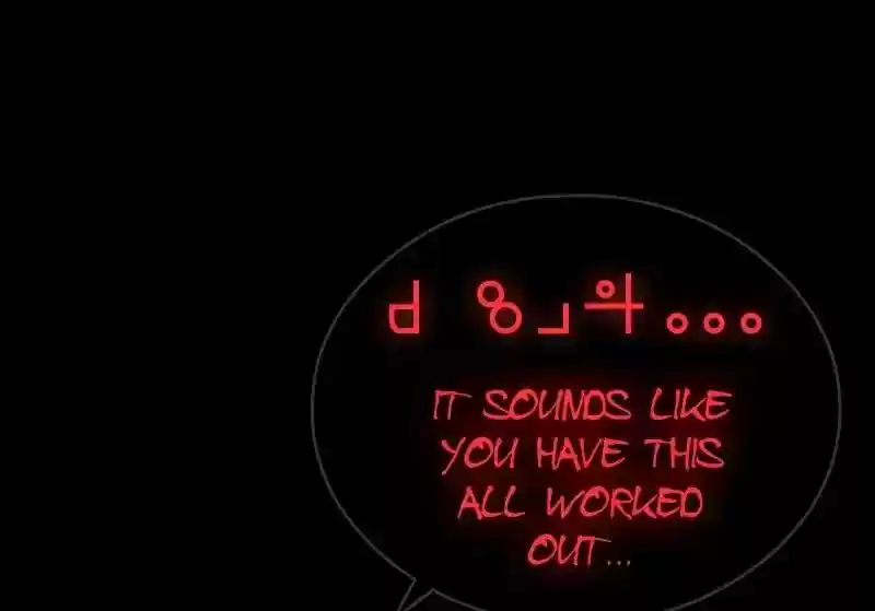 Room of Swords Chapter 59: