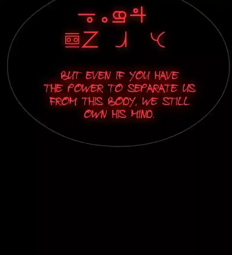 Room of Swords Chapter 59: