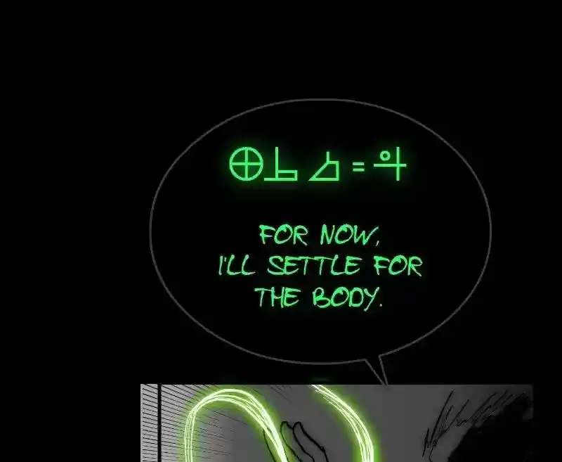 Room of Swords Chapter 59: