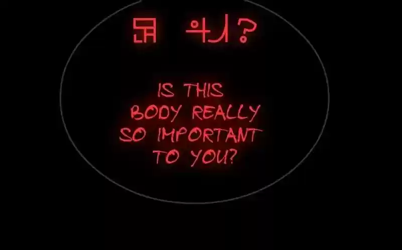 Room of Swords Chapter 59: