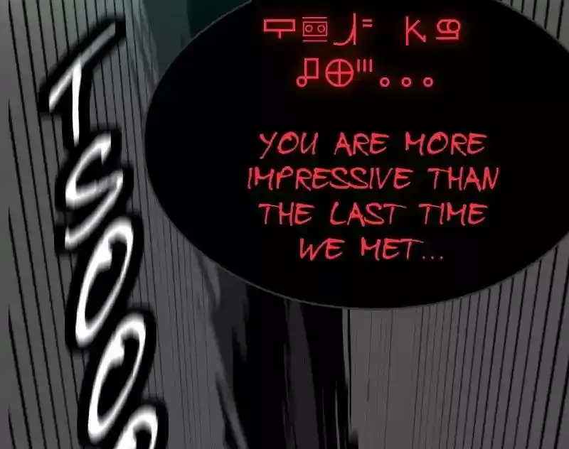 Room of Swords Chapter 59: