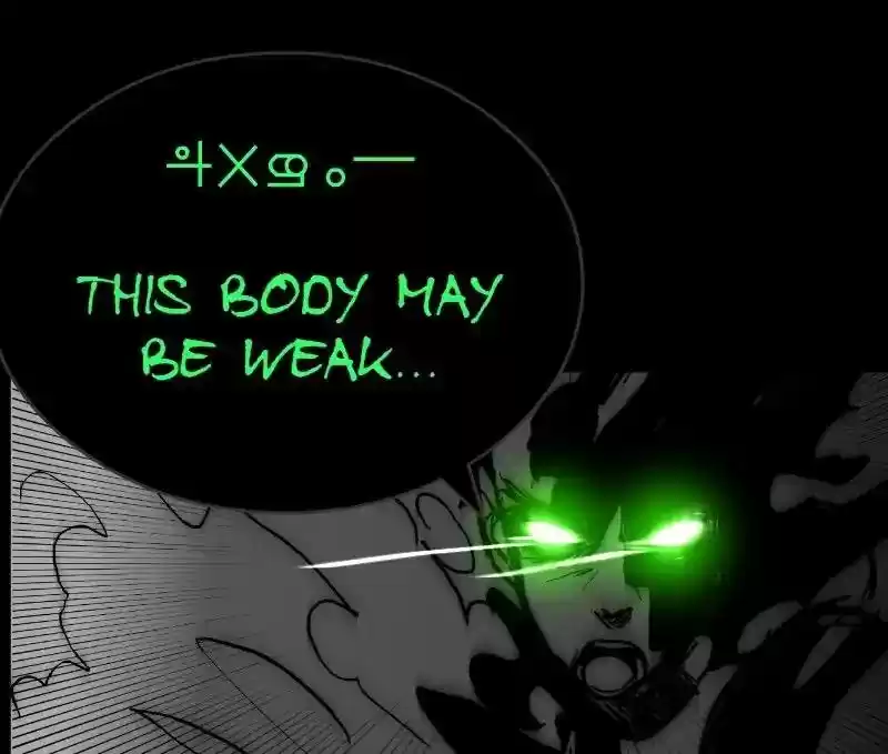 Room of Swords Chapter 59: