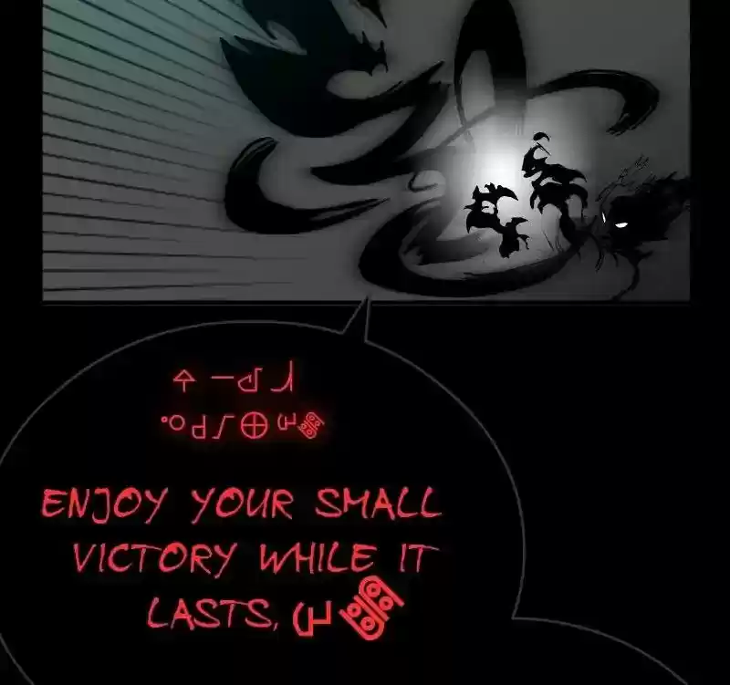 Room of Swords Chapter 59: