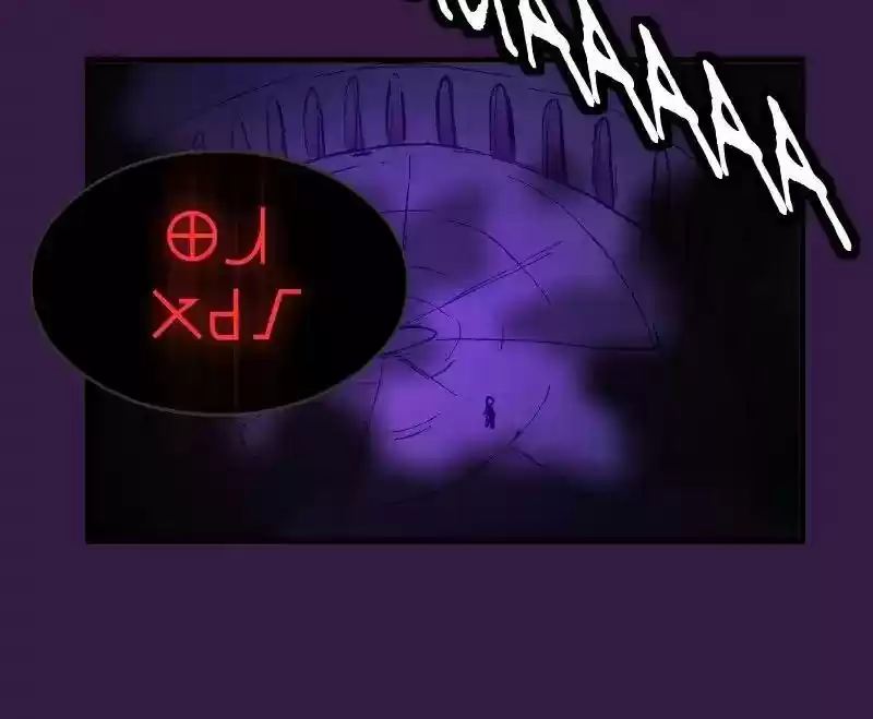 Room of Swords Chapter 60: