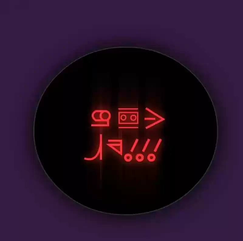 Room of Swords Chapter 60: