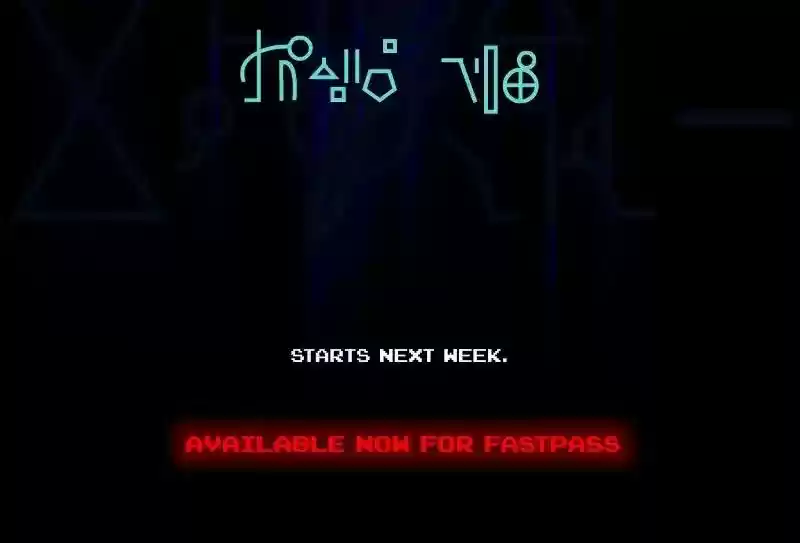 Room of Swords Chapter 62: