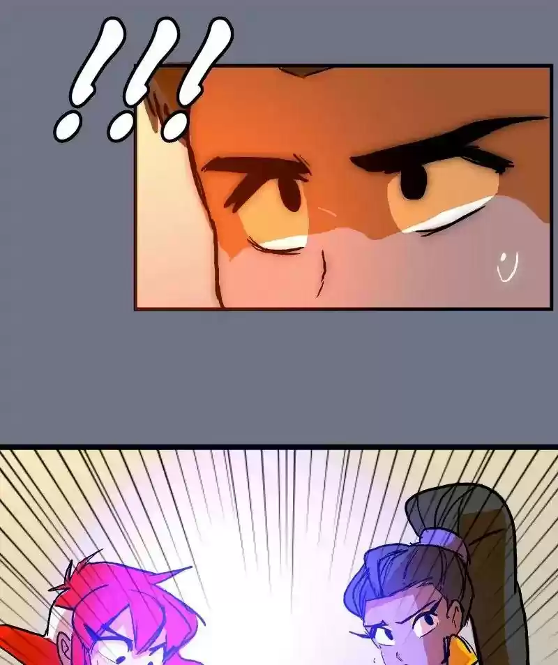 Room of Swords Chapter 63: