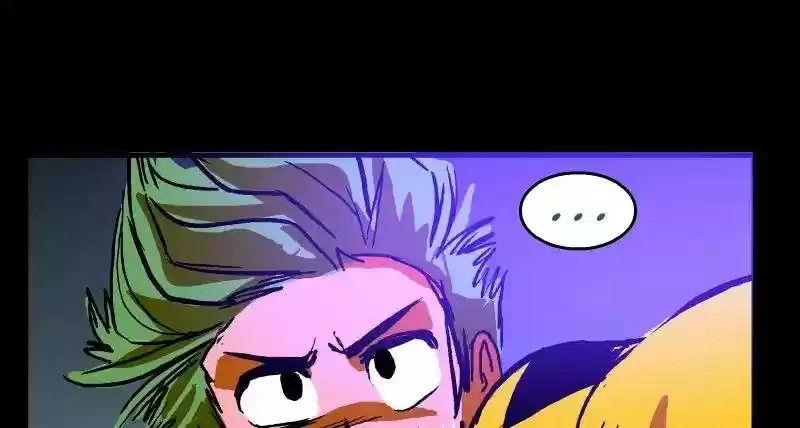 Room of Swords Chapter 67: