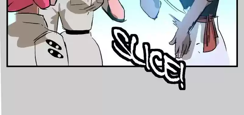 Room of Swords Chapter 68: