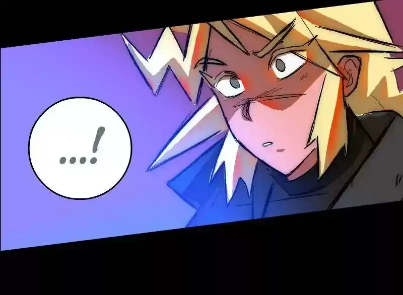 Room of Swords Chapter 74: