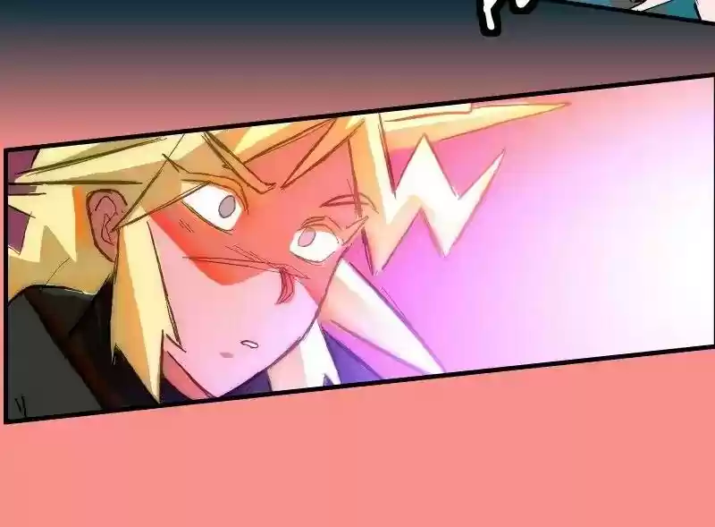 Room of Swords Chapter 75: