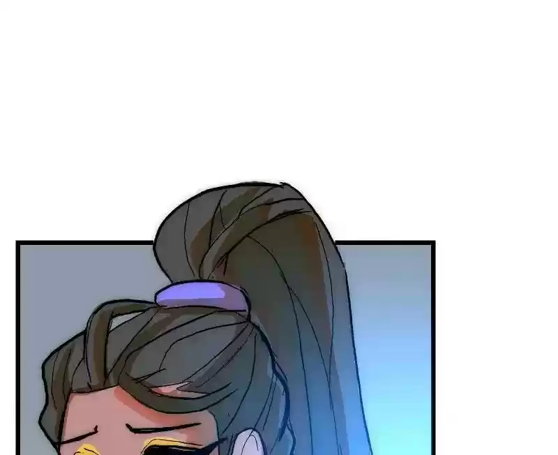 Room of Swords Chapter 75: