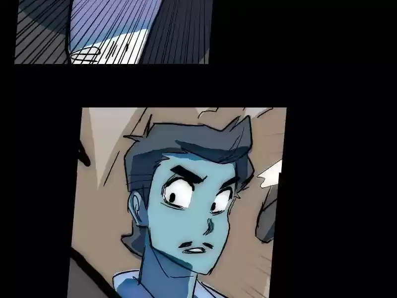 Room of Swords Chapter 76: