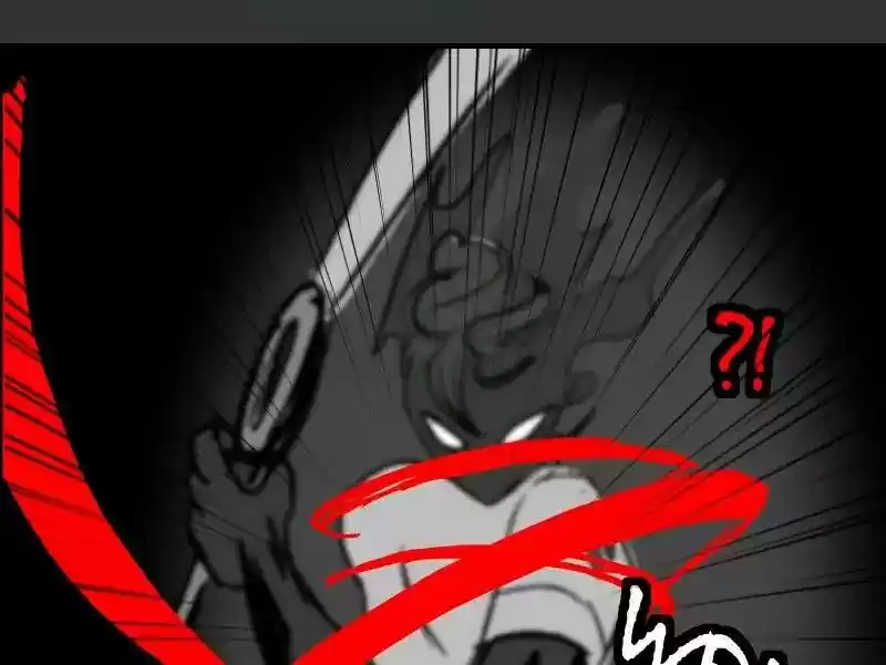 Room of Swords Chapter 77: