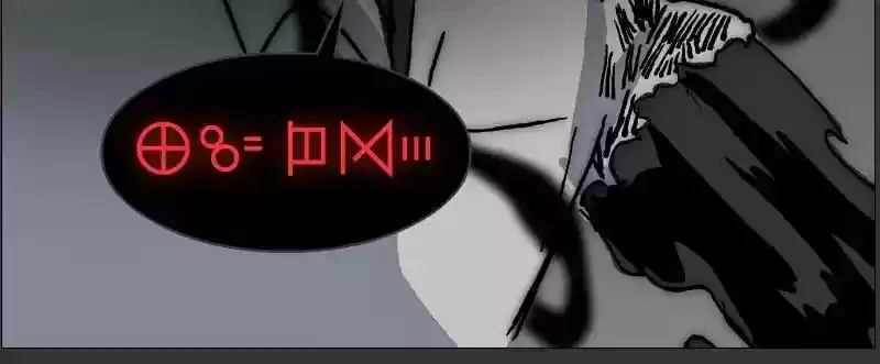 Room of Swords Chapter 77: