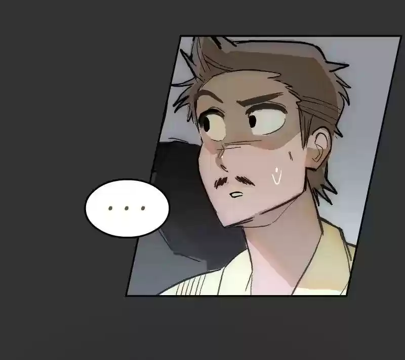 Room of Swords Chapter 77: