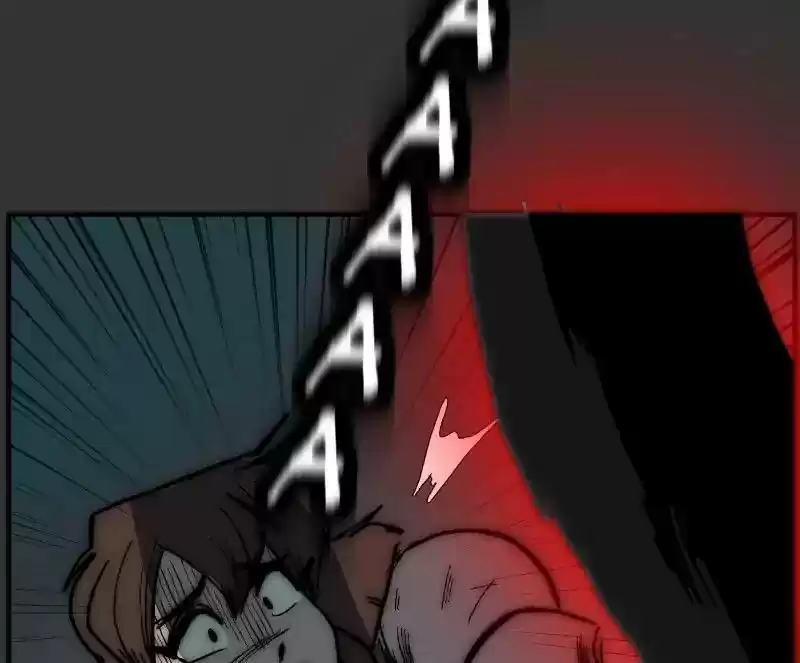 Room of Swords Chapter 77: