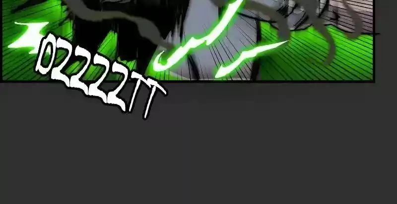 Room of Swords Chapter 78: