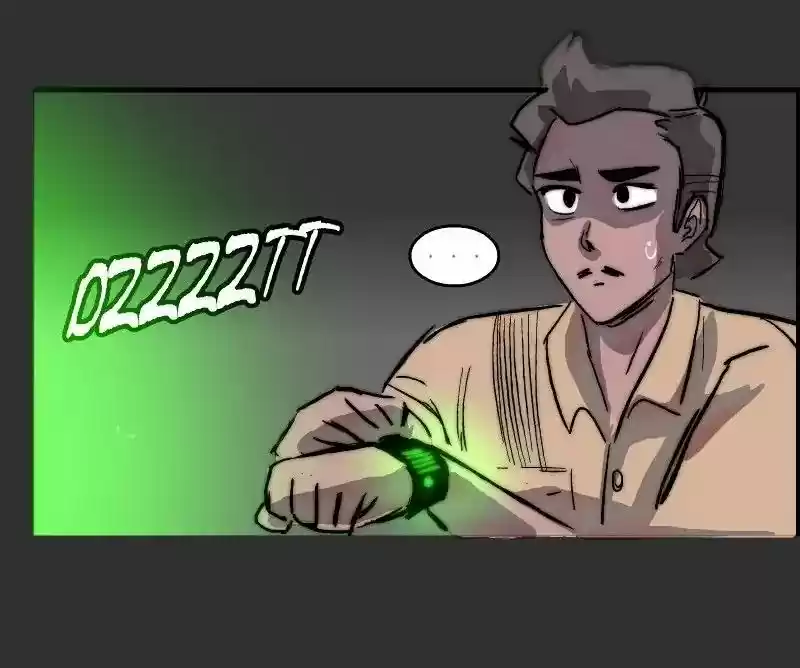 Room of Swords Chapter 78: