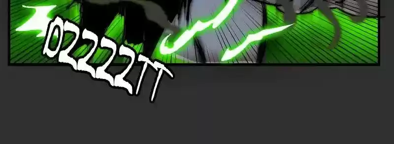 Room of Swords Chapter 78: