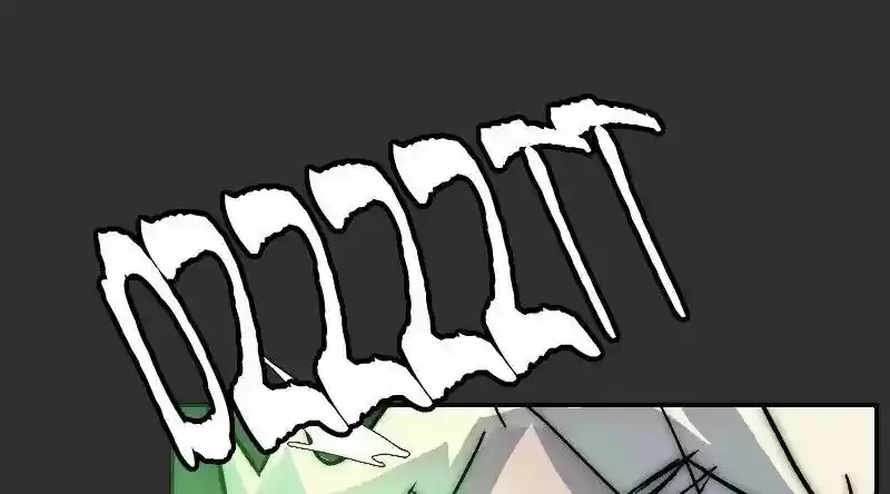 Room of Swords Chapter 78: