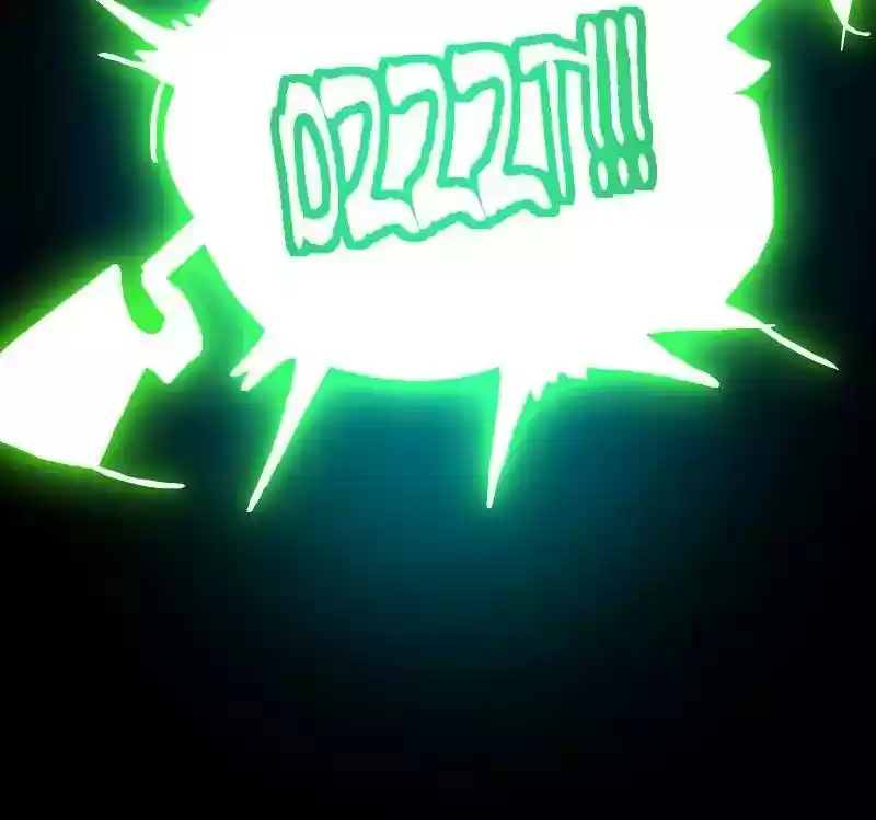 Room of Swords Chapter 79: