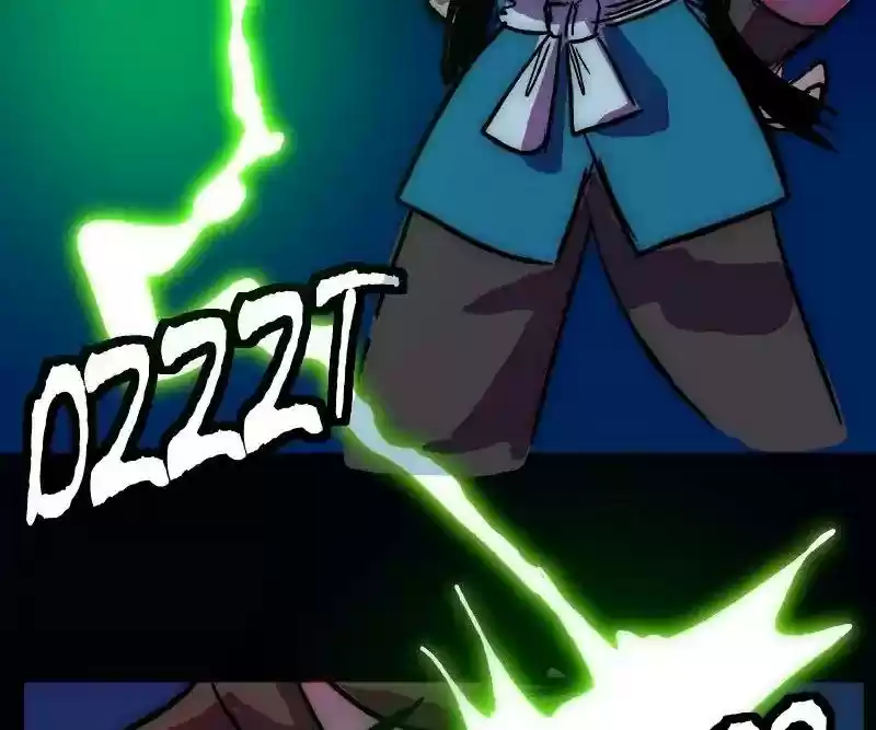 Room of Swords Chapter 79: