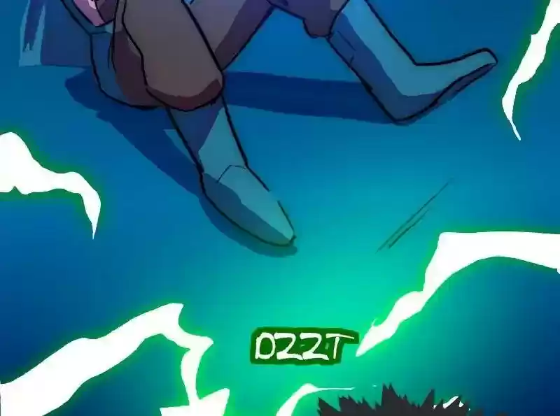 Room of Swords Chapter 79: