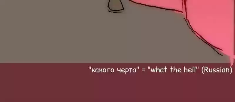 Room of Swords Chapter 81: