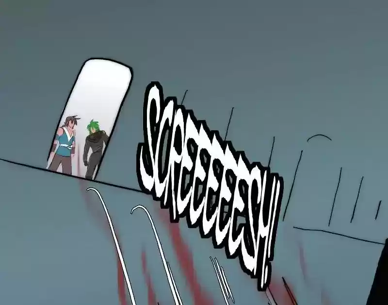 Room of Swords Chapter 81: