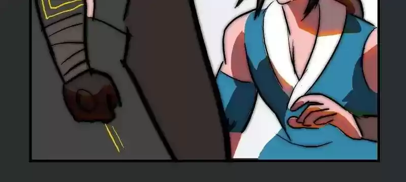 Room of Swords Chapter 81: