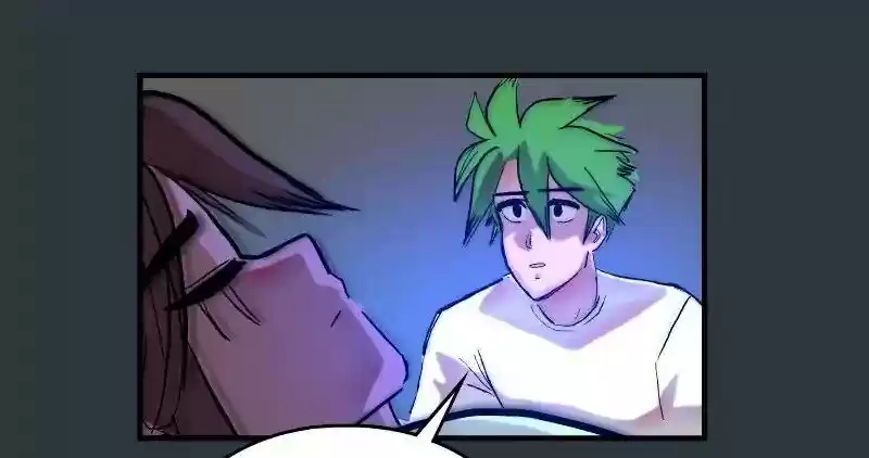 Room of Swords Chapter 82: