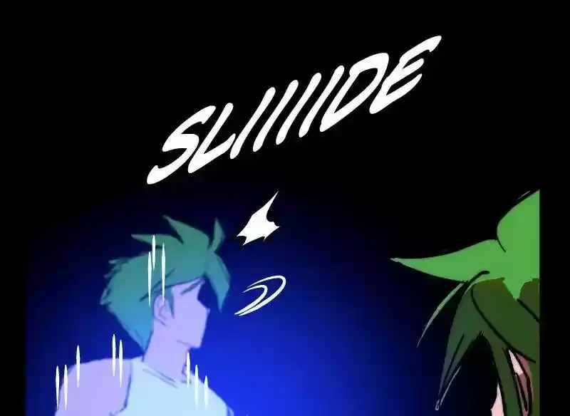 Room of Swords Chapter 82: