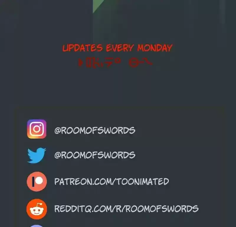 Room of Swords Chapter 82: