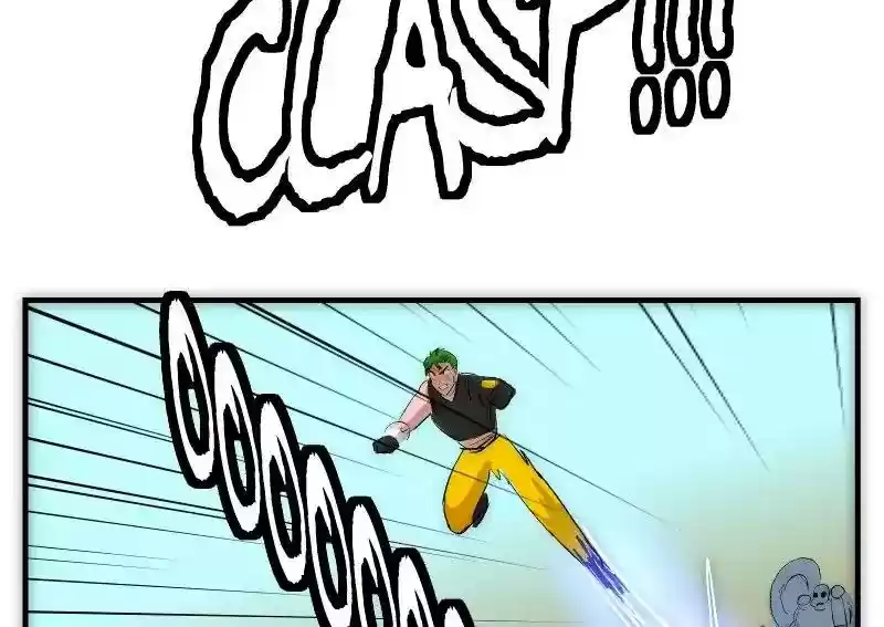 Room of Swords Chapter 86: