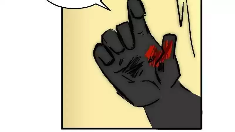 Room of Swords Chapter 86: