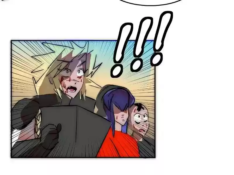 Room of Swords Chapter 87: