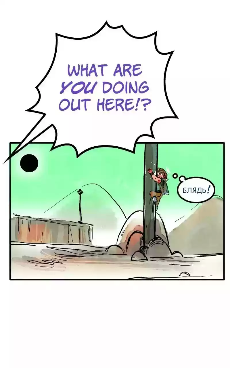 Room of Swords Chapter 9: