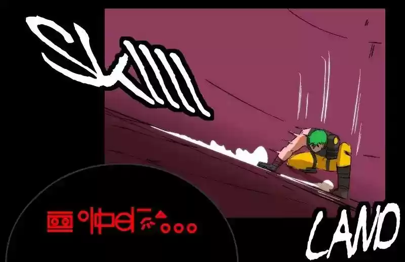 Room of Swords Chapter 90: