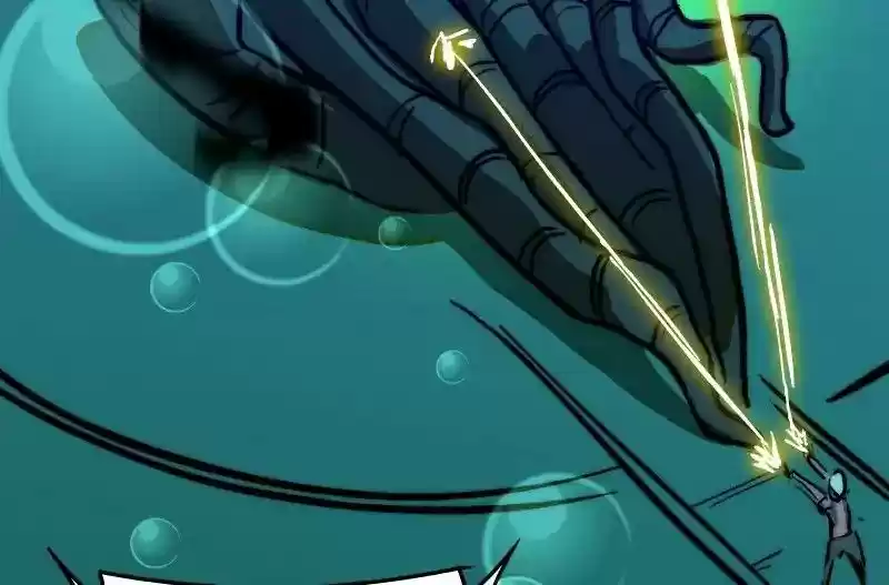 Room of Swords Chapter 91: